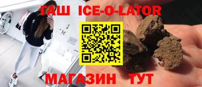 каннабис Канаш