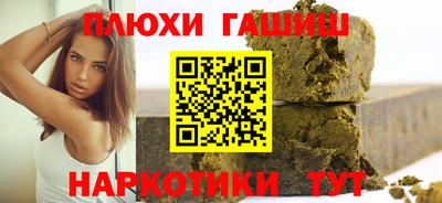 кокаин премиум Кандалакша