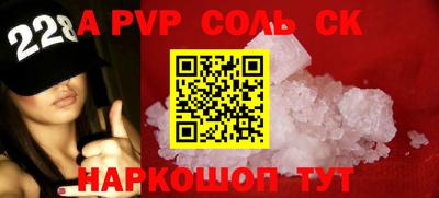 каннабис Канаш