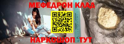 кокаин премиум Кандалакша