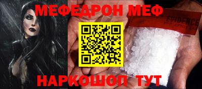 кокаин премиум Кандалакша