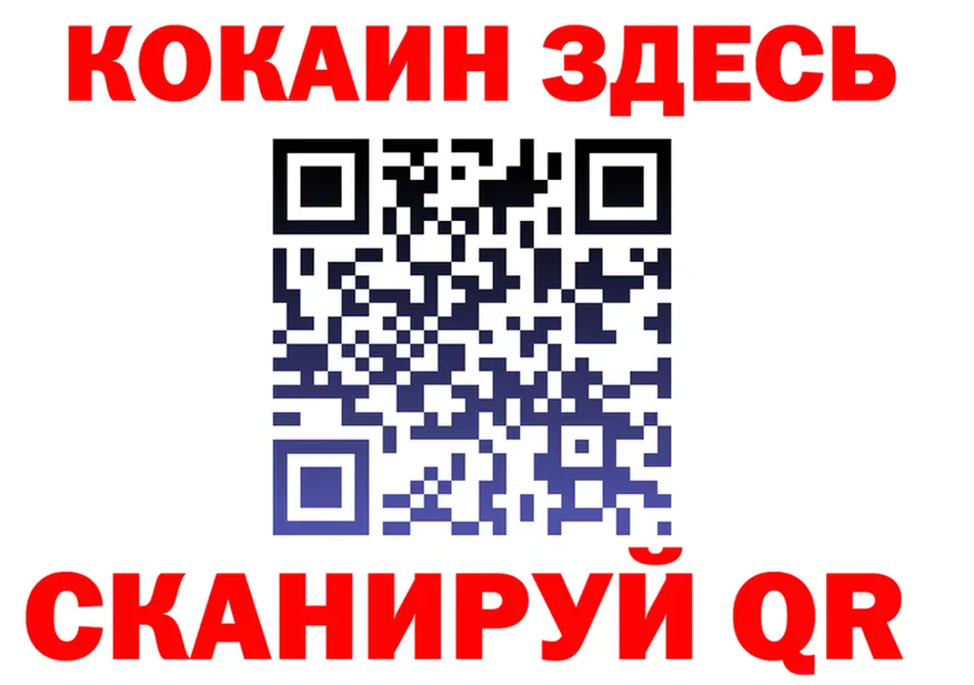 APVP Crystall зеркало маркетплейс hydra Магадан