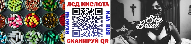 ЛСД экстази кислота Магадан