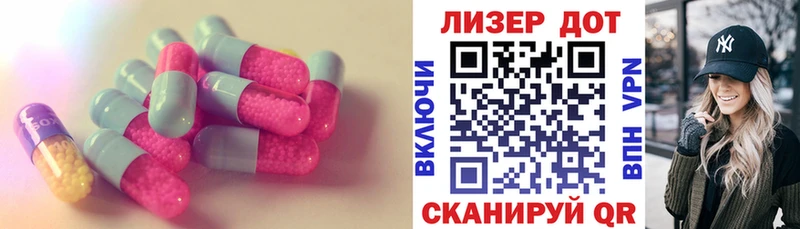 mega зеркало  Магадан  ЛСД экстази кислота 