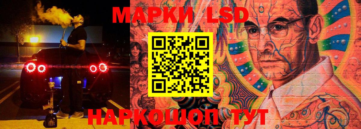 Лсд 25 экстази кислота  Вход с VPN  Магадан 