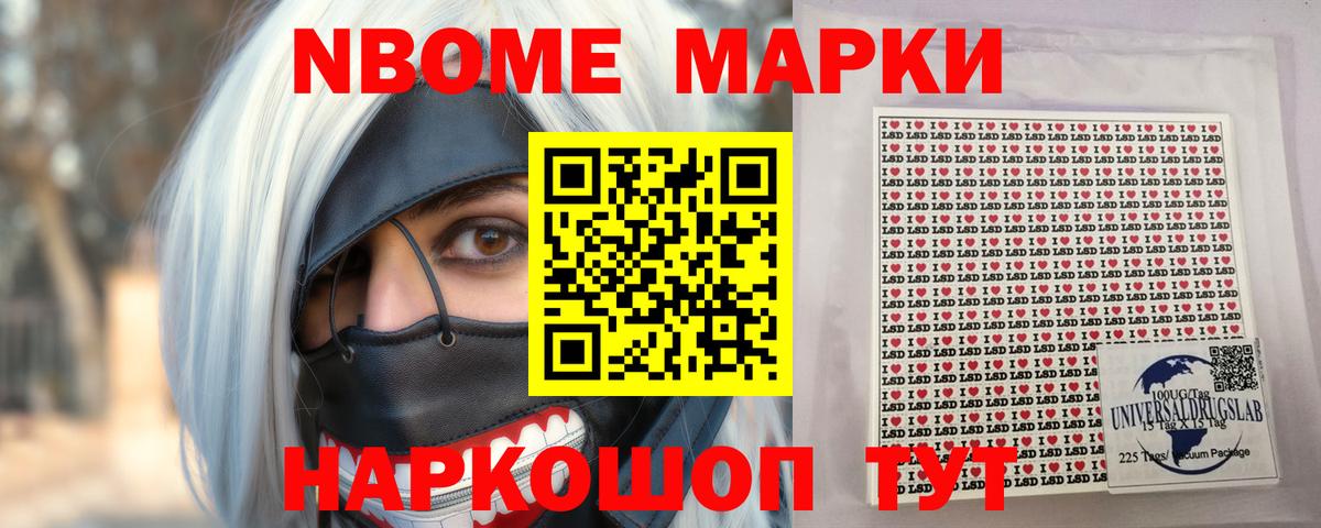Лсд 25 экстази ecstasy Магадан