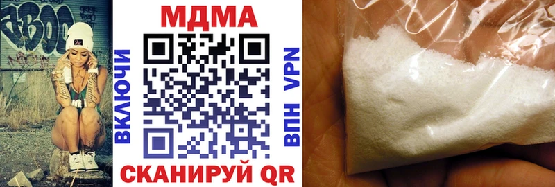 MDMA VHQ  купить закладку  Магадан 