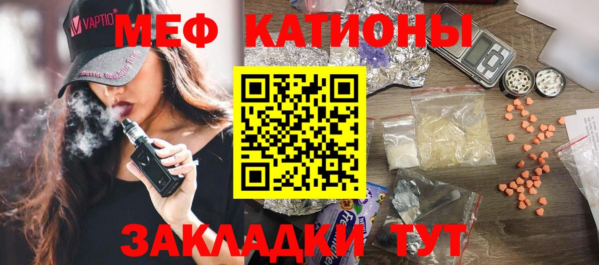 Мефедрон  Вход с VPN  Меф 4 MMC  Магадан  МЯУ-МЯУ мука 