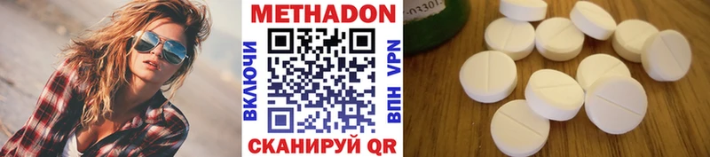 ссылка на мегу вход  Магадан  Метадон кристалл 
