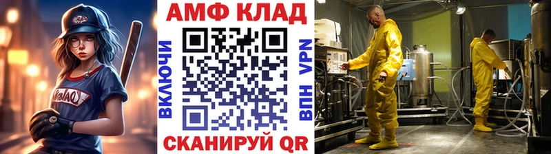 мега ТОР  продажа наркотиков  Магадан  Метамфетамин винт 
