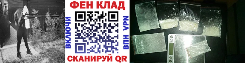 МЕТАМФЕТАМИН Methamphetamine Магадан