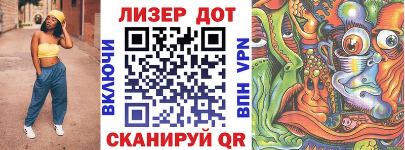 Марки N-bome 1,8мг  продажа наркотиков  Магадан 