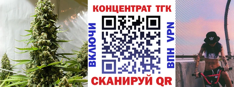 ТГК гашишное масло  Магадан 