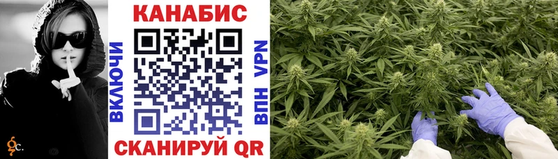 МАРИХУАНА SATIVA & INDICA Магадан