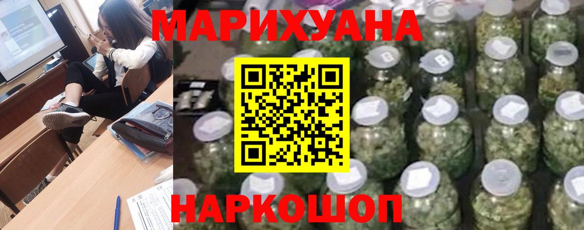Магадан  МАРИХУАНА MAZAR  Бошки марихуана THC 21%  Вход с VPN  Конопля Bruce Banner 
