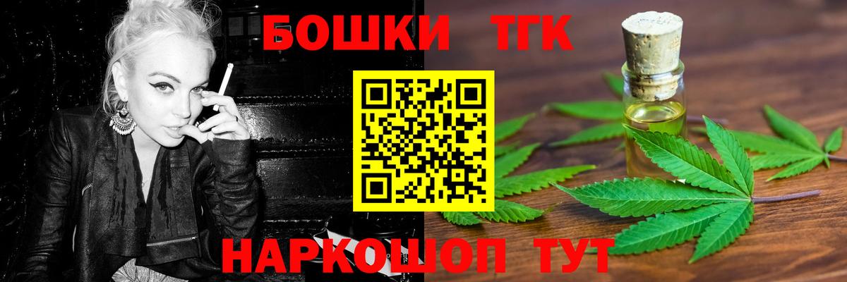 Галлюциногенные грибы Магадан